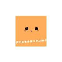 qq头像图片男生抱歉ni不配_WWW.WHOISQQ.COM