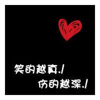 qq头像图片男生抱歉ni不配_WWW.WHOISQQ.COM