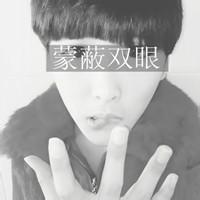 qq头像图片带字淡定男生_WWW.WHOISQQ.COM
