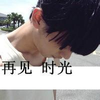 qq头像图片带字淡定男生_WWW.WHOISQQ.COM