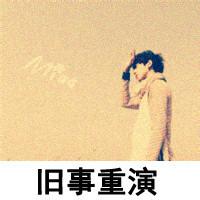 qq头像图片带字淡定男生_WWW.WHOISQQ.COM