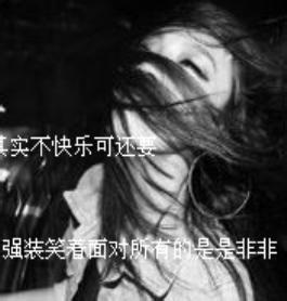 qq头像图片带字淡定男生_WWW.WHOISQQ.COM