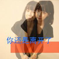 qq头像图片带字淡定男生_WWW.WHOISQQ.COM