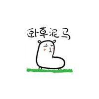 卡通男生头像图片$$搞笑_WWW.WHOISQQ.COM