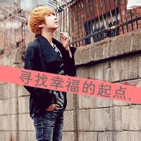 2014版男生头像图片特拽_WWW.WHOISQQ.COM