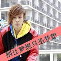 2014版男生头像图片特拽_WWW.WHOISQQ.COM