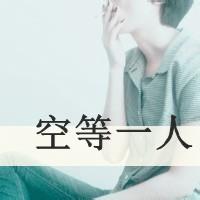 男生网名带头像图片_WWW.WHOISQQ.COM