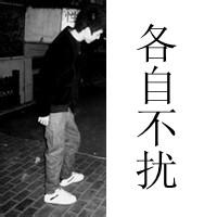 男生网名带头像图片_WWW.WHOISQQ.COM