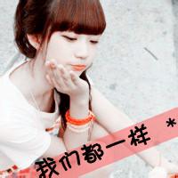 男生网名带头像图片_WWW.WHOISQQ.COM