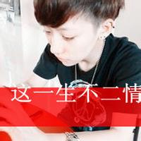 qq头像图片男生剪刀手带字_WWW.WHOISQQ.COM