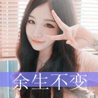 qq头像图片男生剪刀手带字_WWW.WHOISQQ.COM