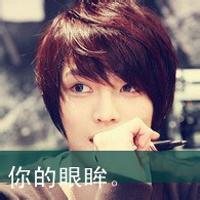 qq头像图片男生剪刀手带字_WWW.WHOISQQ.COM