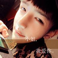 qq头像图片男生剪刀手带字_WWW.WHOISQQ.COM