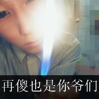 打火机男生头像图片_WWW.WHOISQQ.COM