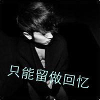 伤感侧面头像图片男生_WWW.WHOISQQ.COM