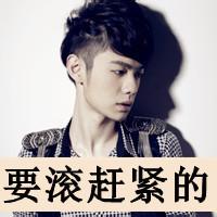 qq头像图片带1的男生_WWW.WHOISQQ.COM