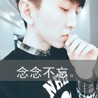 qq头像图片带1的男生_WWW.WHOISQQ.COM