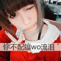 随便吧男生头像图片制作_WWW.WHOISQQ.COM