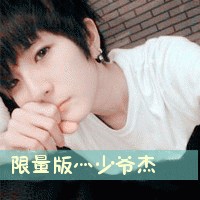随便吧男生头像图片制作_WWW.WHOISQQ.COM
