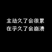 圆形带字男生头像图片_WWW.WHOISQQ.COM