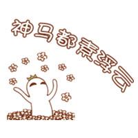 圆形带字男生头像图片_WWW.WHOISQQ.COM