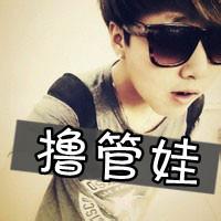 90后男生qq带字头像图片_WWW.WHOISQQ.COM