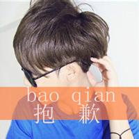 90后男生qq带字头像图片_WWW.WHOISQQ.COM