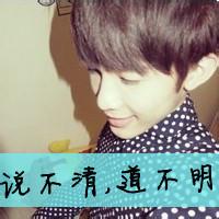 nb男生文字头像图片_WWW.WHOISQQ.COM