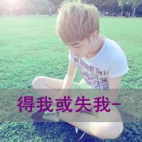 个性网男生失恋头像图片_WWW.WHOISQQ.COM
