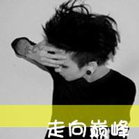 励志欧美头像图片男生_WWW.WHOISQQ.COM