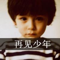 励志欧美头像图片男生_WWW.WHOISQQ.COM