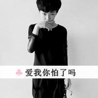霸气好看男生头像图片_WWW.WHOISQQ.COM