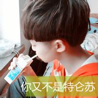 男生头像图片李克克_WWW.WHOISQQ.COM