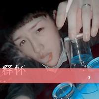 qq锅盖头男生头像图片_WWW.WHOISQQ.COM