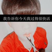 qq锅盖头男生头像图片_WWW.WHOISQQ.COM