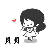 头像图片男生带贝贝字的_WWW.WHOISQQ.COM