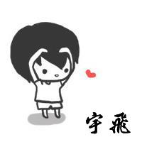 头像图片男生带贝贝字的_WWW.WHOISQQ.COM
