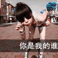 男生拿枪头像图片大图_WWW.WHOISQQ.COM