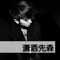 男生唯美霸气头像图片_WWW.WHOISQQ.COM