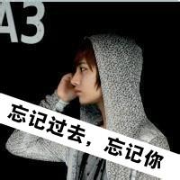 qq头像图片15男生一般_WWW.WHOISQQ.COM