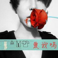 个性男生文字头像图片_WWW.WHOISQQ.COM