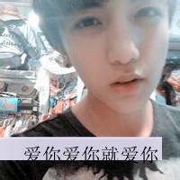 个性男生文字头像图片_WWW.WHOISQQ.COM
