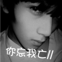 个性男生文字头像图片_WWW.WHOISQQ.COM