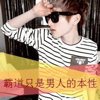卖萌悲伤头像图片男生_WWW.WHOISQQ.COM