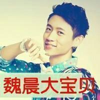 魏晨空间头像图片男生帅气_WWW.WHOISQQ.COM