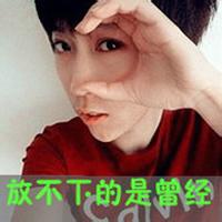 qq头像图片男生带字 殇 的_WWW.WHOISQQ.COM