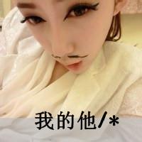 qq头像图片男生霸_WWW.WHOISQQ.COM