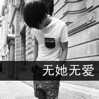 让人心疼的男生qq头像图片_WWW.WHOISQQ.COM