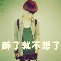 让人心疼的男生qq头像图片_WWW.WHOISQQ.COM