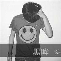 让人心疼的男生qq头像图片_WWW.WHOISQQ.COM